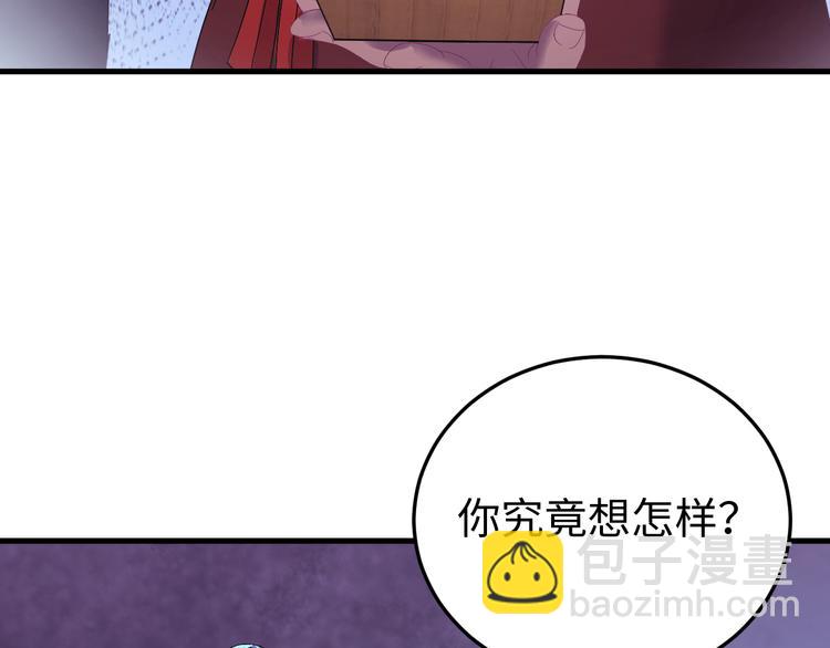 第126话 别怕！我就在你身后(1/3)-第127话