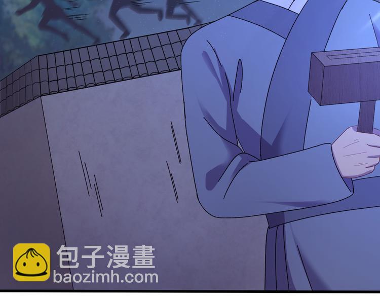 番外一 他得到了最残忍的报复！(1/3)-第129话