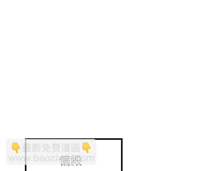 番外一 他得到了最残忍的报复！(1/3)-第129话