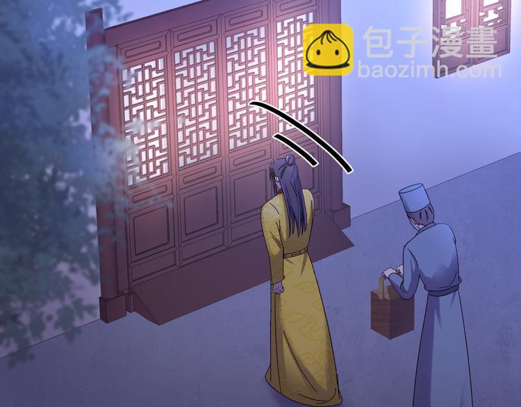 番外一 他得到了最残忍的报复！(1/3)-第129话