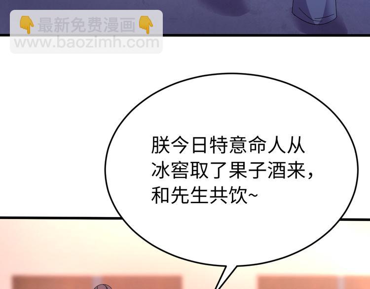 番外一 他得到了最残忍的报复！(1/3)-第129话