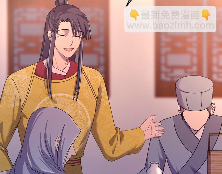 番外一 他得到了最残忍的报复！(1/3)-第129话