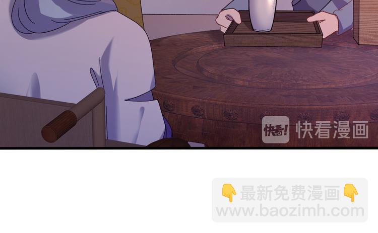 番外一 他得到了最残忍的报复！(1/3)-第129话