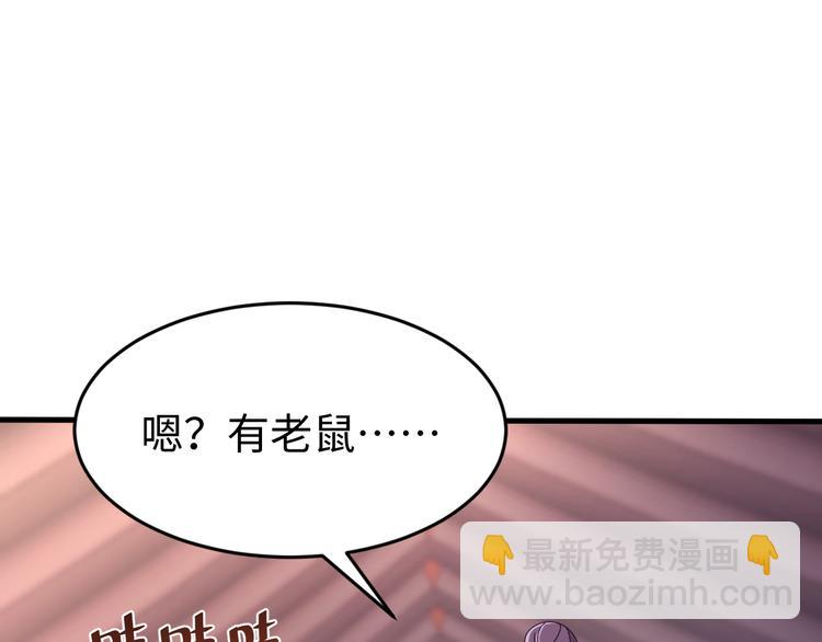 番外一 他得到了最残忍的报复！(1/3)-第129话