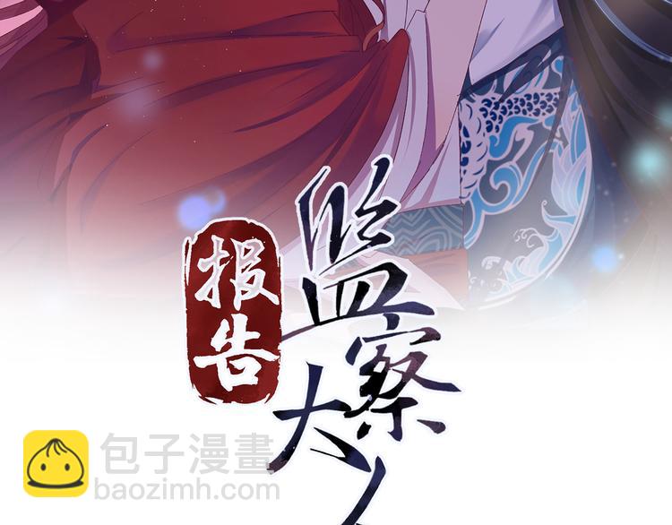 番外一 他得到了最残忍的报复！(1/3)-第129话