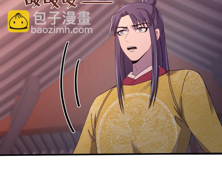 番外一 他得到了最残忍的报复！(1/3)-第129话
