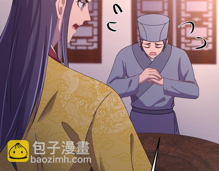 番外一 他得到了最残忍的报复！(1/3)-第129话