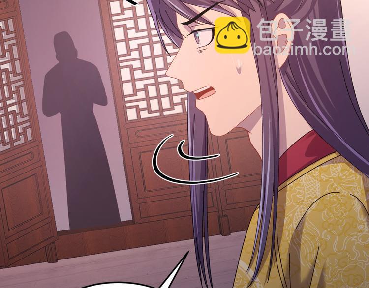 番外一 他得到了最残忍的报复！(1/3)-第129话