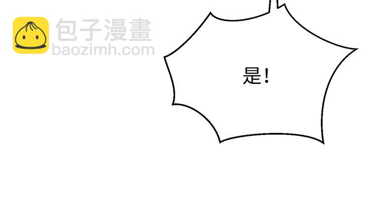 番外一 他得到了最残忍的报复！(1/3)-第129话