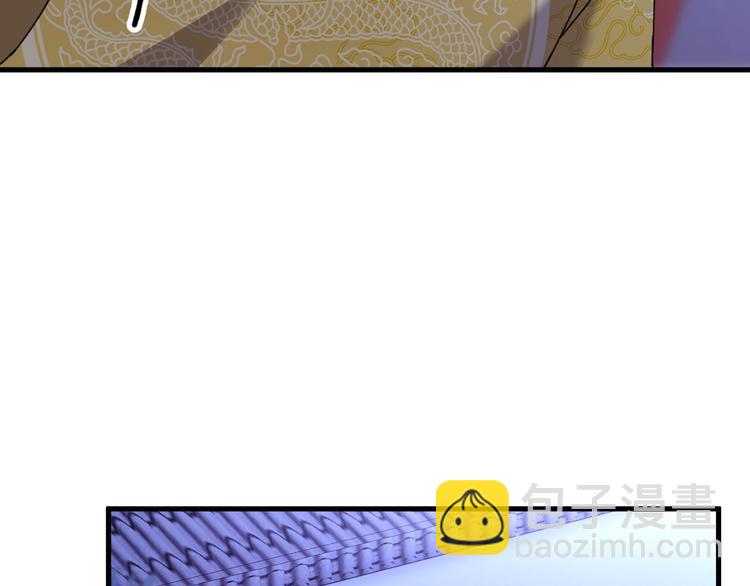 番外一 他得到了最残忍的报复！(1/3)-第129话