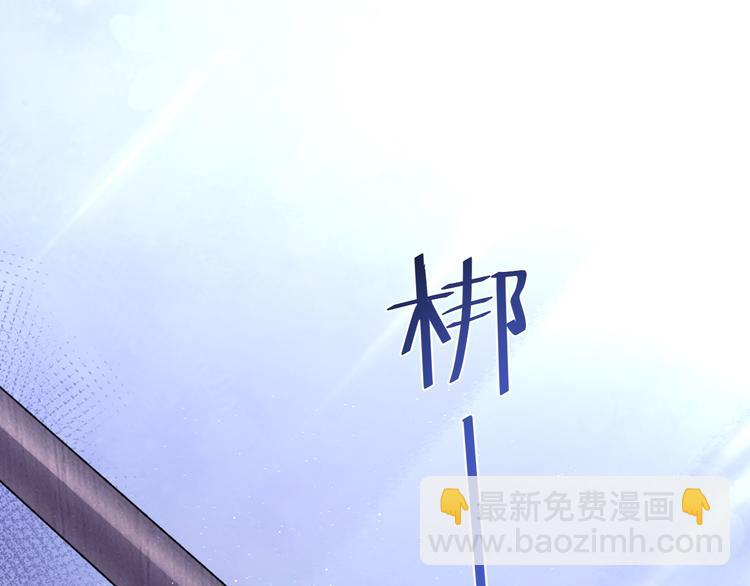 番外一 他得到了最残忍的报复！(1/3)-第129话