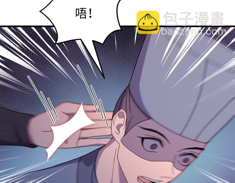 番外一 他得到了最残忍的报复！(1/3)-第129话