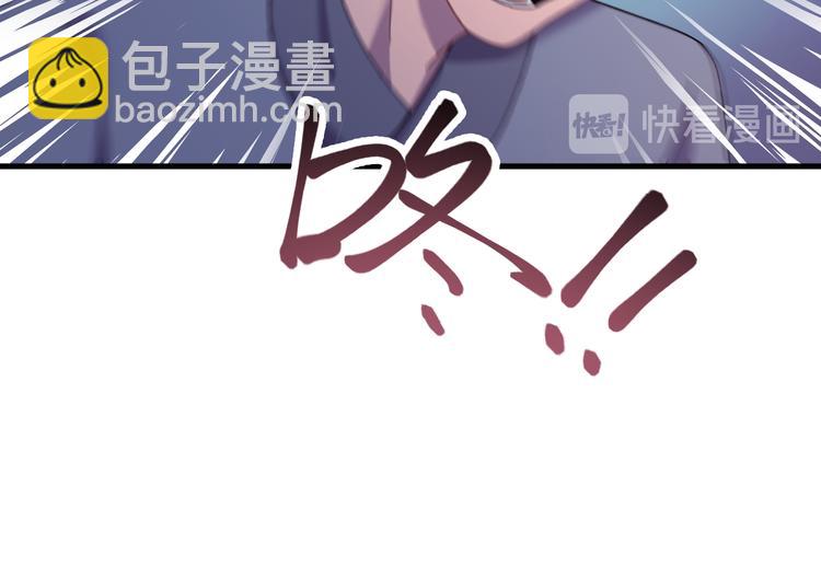 番外一 他得到了最残忍的报复！(1/3)-第129话