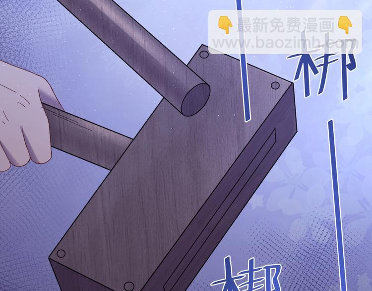 番外一 他得到了最残忍的报复！(1/3)-第129话