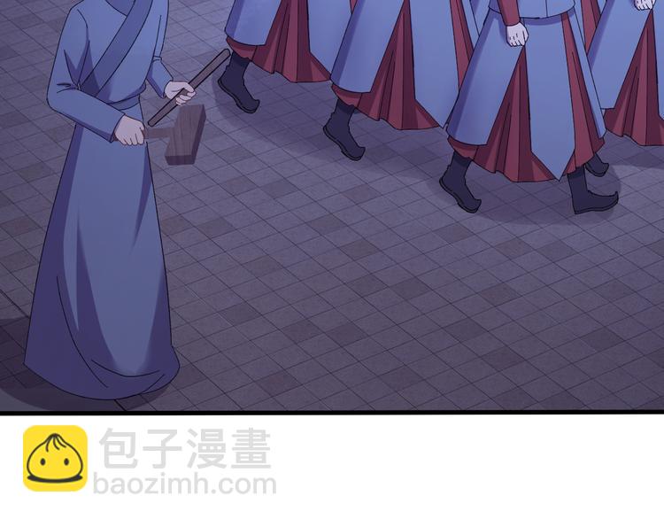 番外一 他得到了最残忍的报复！(1/3)-第129话