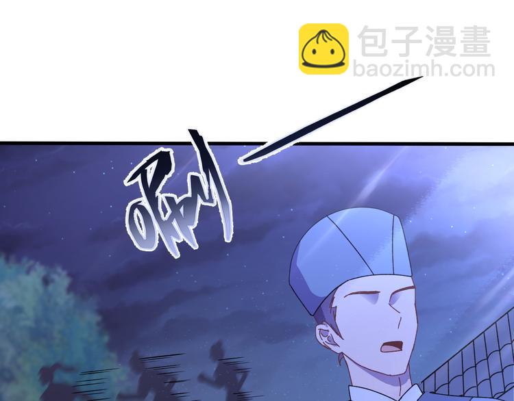 番外一 他得到了最残忍的报复！(1/3)-第129话