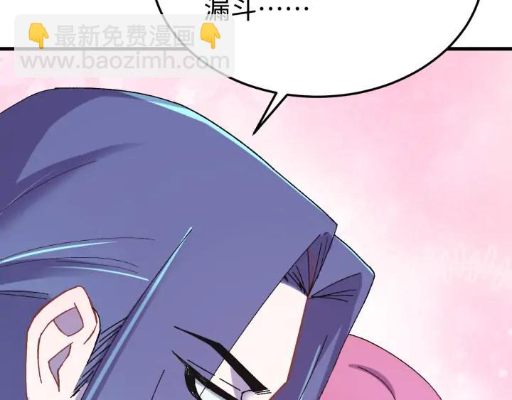 番外三 怎么包粽子还会脸红？(1/3)-第131话