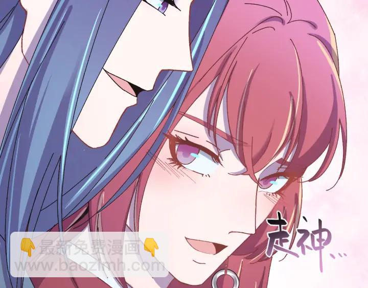 番外三 怎么包粽子还会脸红？(1/3)-第131话