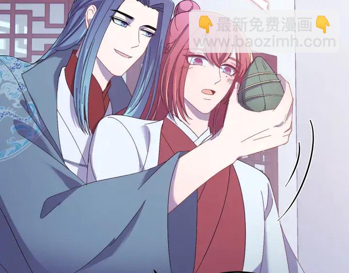 番外三 怎么包粽子还会脸红？(1/3)-第131话
