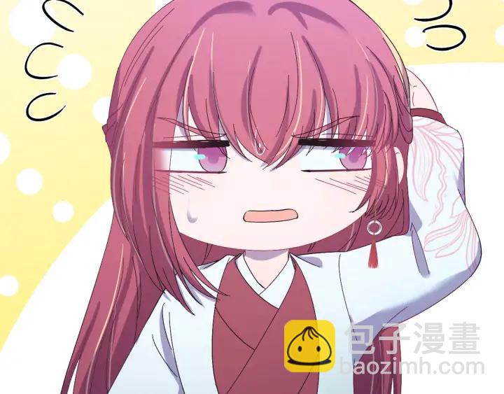 番外三 怎么包粽子还会脸红？(1/3)-第131话