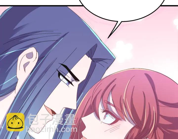 番外三 怎么包粽子还会脸红？(1/3)-第131话