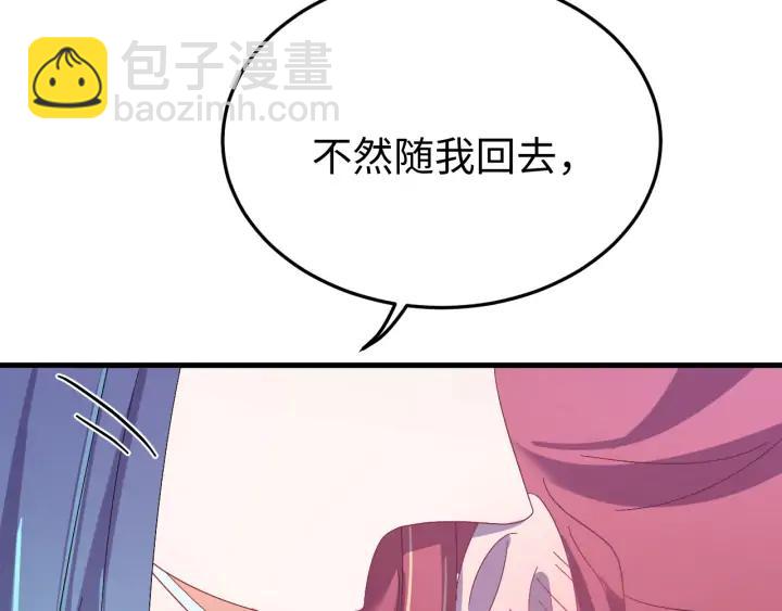 番外三 怎么包粽子还会脸红？(1/3)-第131话
