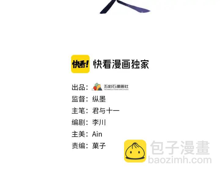 番外三 怎么包粽子还会脸红？(1/3)-第131话