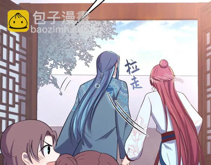 番外三 怎么包粽子还会脸红？(1/3)-第131话