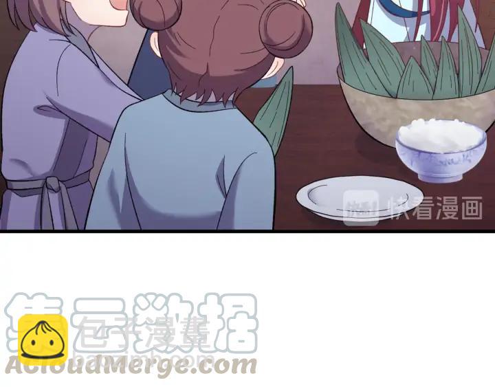 番外三 怎么包粽子还会脸红？(1/3)-第131话