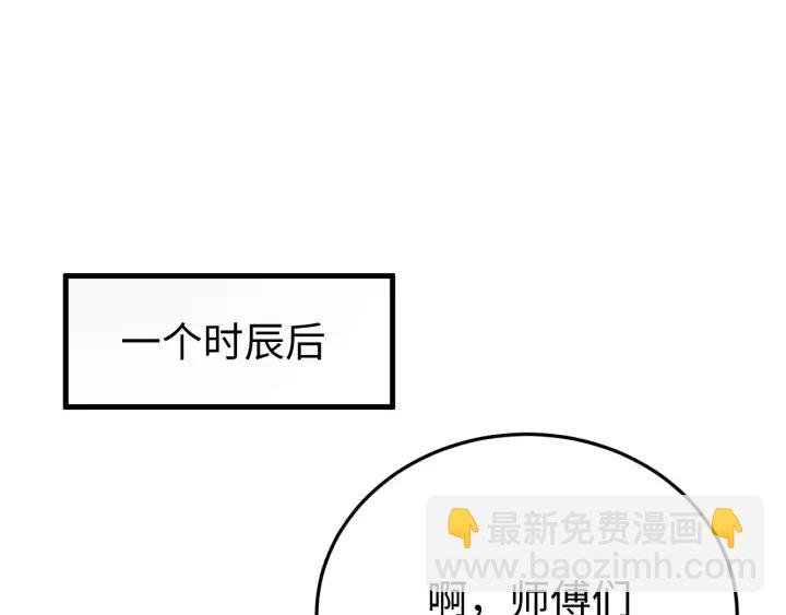 番外三 怎么包粽子还会脸红？(1/3)-第131话