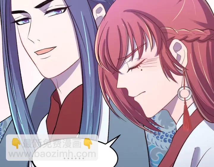 番外三 怎么包粽子还会脸红？(1/3)-第131话