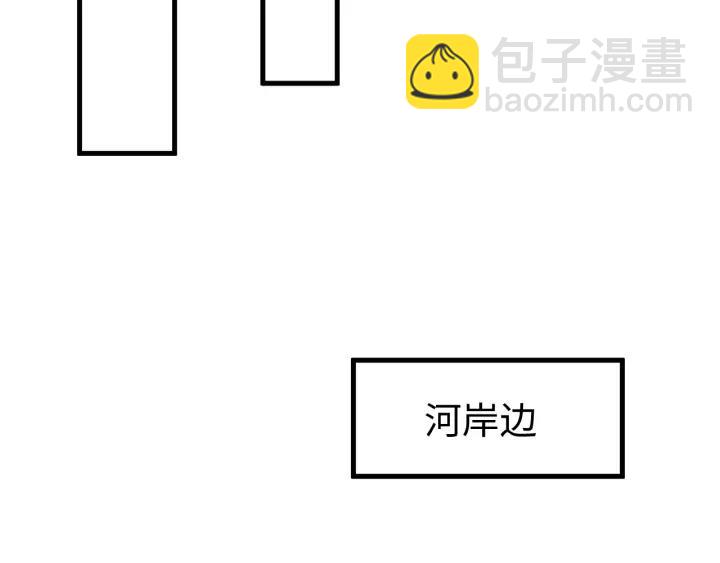 番外三 怎么包粽子还会脸红？(1/3)-第131话