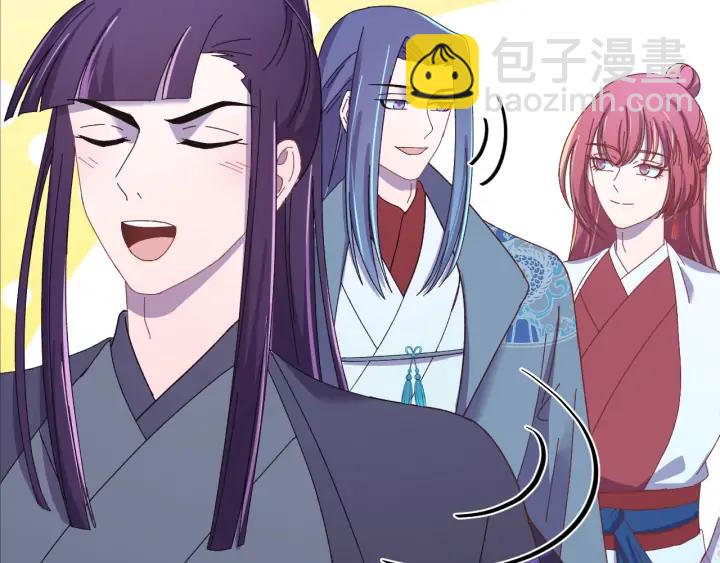 番外三 怎么包粽子还会脸红？(1/3)-第131话