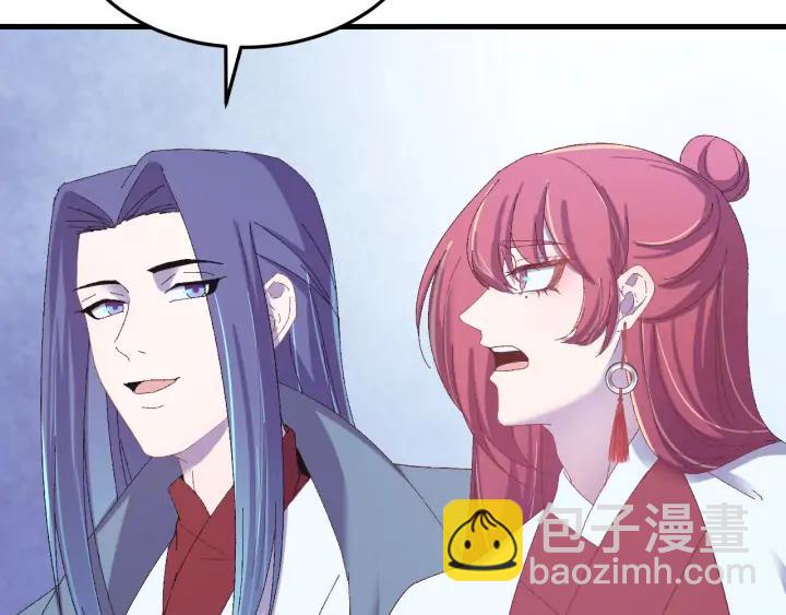 番外三 怎么包粽子还会脸红？(1/3)-第131话