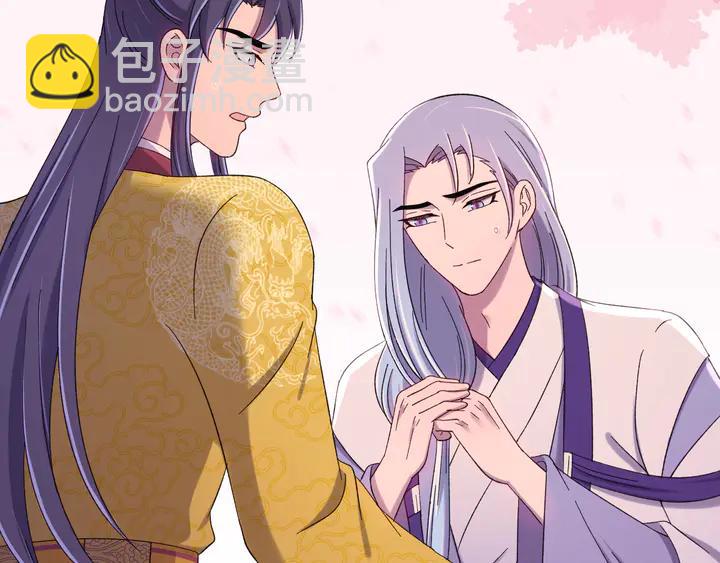 外传二 庆瞬，我恨你！(1/3)-第133话