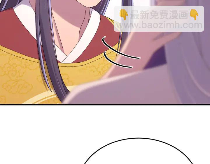 外传二 庆瞬，我恨你！(1/3)-第133话