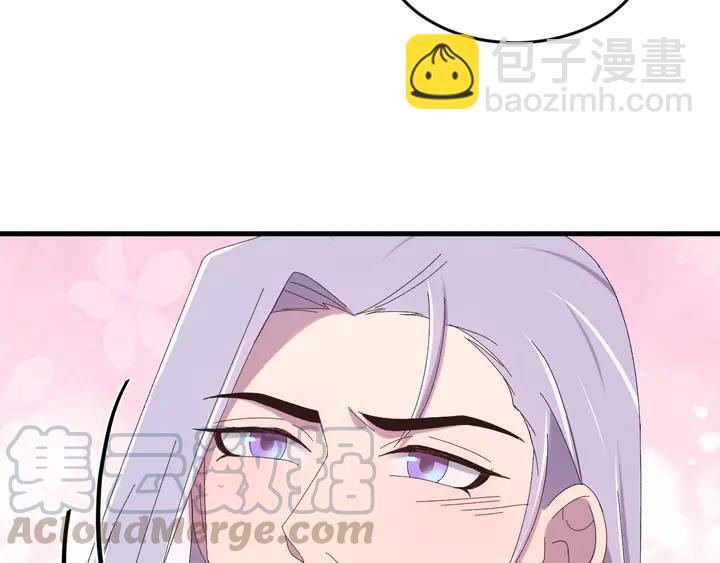外传二 庆瞬，我恨你！(1/3)-第133话