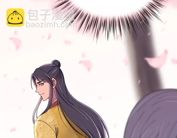 外传二 庆瞬，我恨你！(1/3)-第133话