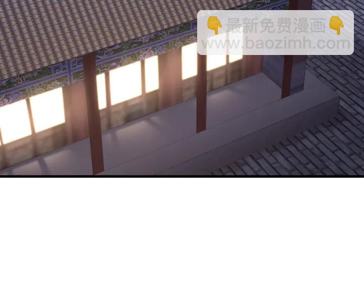 外传二 庆瞬，我恨你！(1/3)-第133话