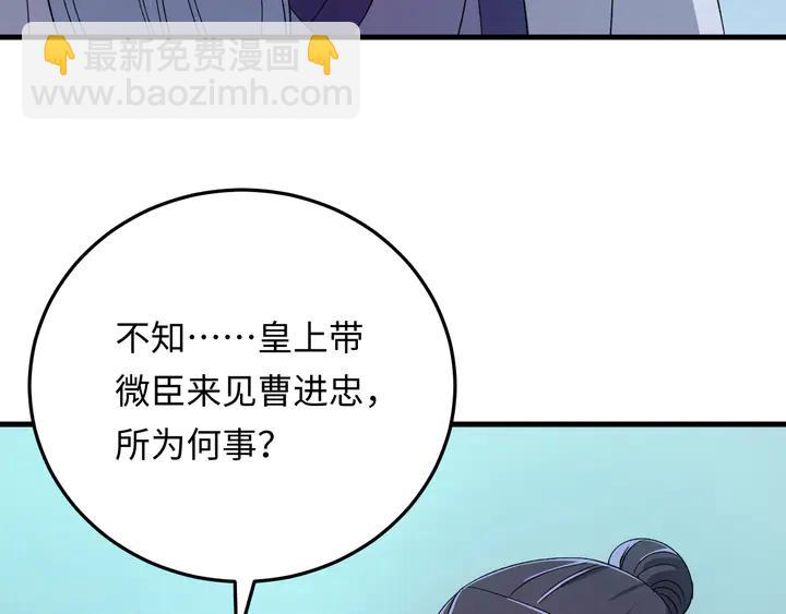 外传四 我选他。(1/3)-第135话