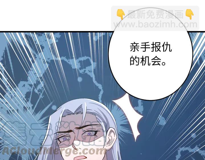 外传四 我选他。(1/3)-第135话