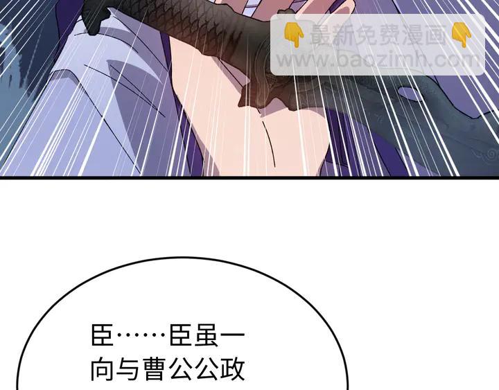 外传四 我选他。(1/3)-第135话
