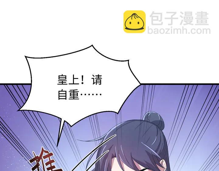 外传四 我选他。(1/3)-第135话