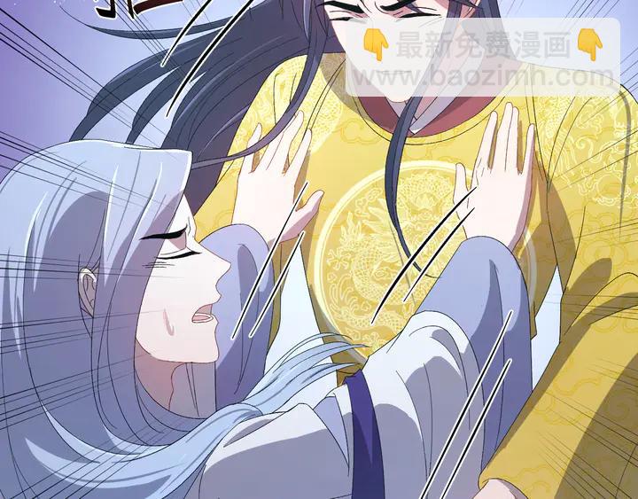外传四 我选他。(1/3)-第135话