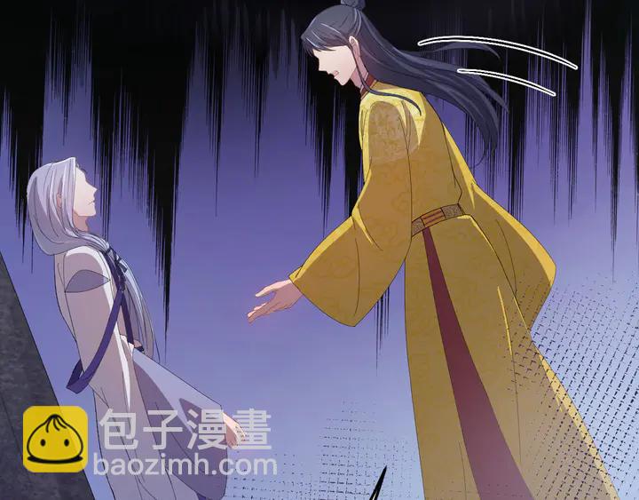 外传四 我选他。(1/3)-第135话