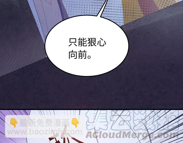 外传四 我选他。(1/3)-第135话