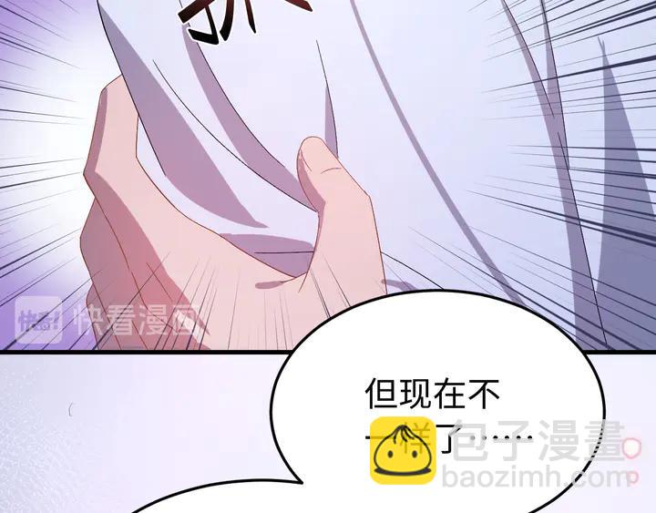外传四 我选他。(1/3)-第135话