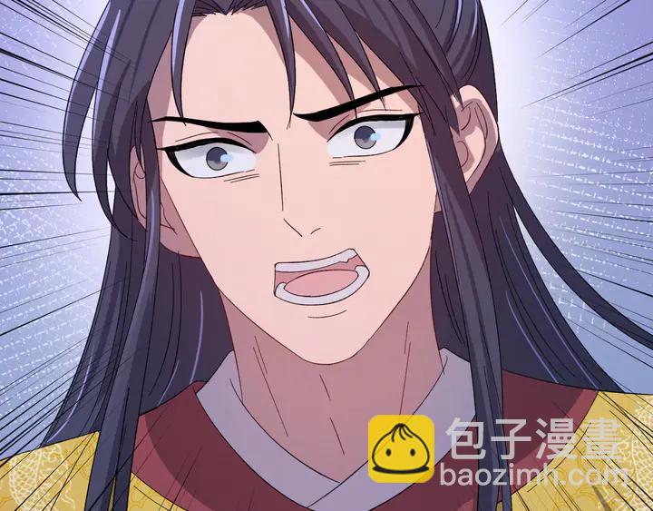 外传四 我选他。(1/3)-第135话