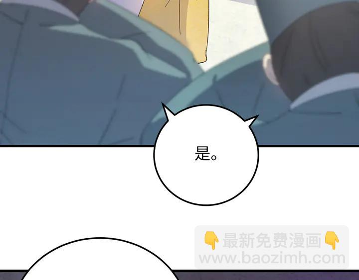 外传四 我选他。(1/3)-第135话