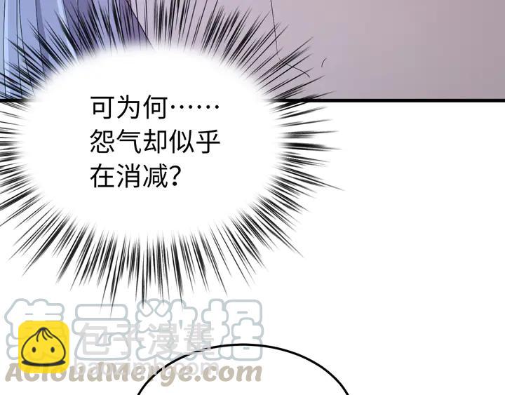 外传六 朕不介意做这个昏君。(1/3)-第137话